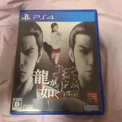 龍が如く 極 KIWAMI PS4