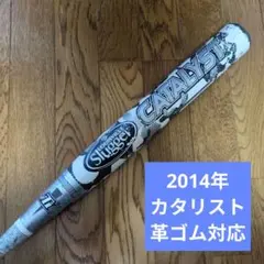 ソフトバンクホークス 柳田悠岐選手 直筆サイン入りバット - メルカリ