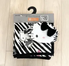 ハローキティ　ブランケット　ポーチ　セット　新品　ひざ掛け　毛布　ゼブラ柄　白黒