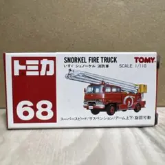 ★商談中★　5762 分解修復トミカ いすゞ スノーケル消防車 ゴンドラ救助車 ☆商談中☆ 5762 分解修復トミカ いすゞ スノーケル消防車