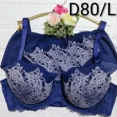 D80・L◆トリンプ◆レッドレーベル バイ トリンプ0110◆ブラ＆ショーツ