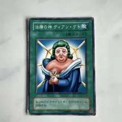 2026年最新】治療の神ディアンケトの人気アイテム - メルカリ