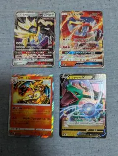 ホウホウ　GX　ネクロズマ　GX おまけ