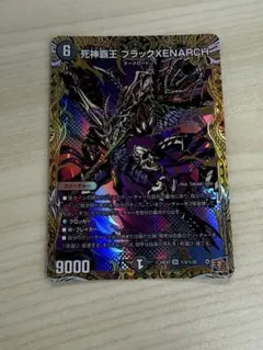 死神覇王ブラックゼナーク　シークレット4枚 死神覇王 ブラックゼナーク XENARCH シークレット 4枚 死神覇王