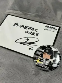 千葉ロッテマリーンズ　缶バッジ・ポストカード　 西川史礁