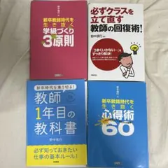 裁断済／自炊／既刊全巻】ナインピークス 既刊全18巻 平川哲弘 - メルカリ