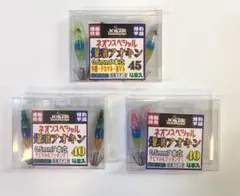 ジョーカー スッテ 3個セット 爆乗アオキン なおちんスペシャル