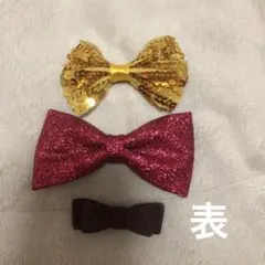 リボンセット（ゴールド・ピンク・ブラウン）