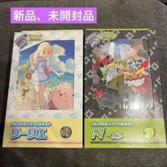 2026年最新】ポケモンカードゲーム バトルパートナーズ コレクション