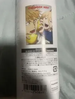 チェンソーマン展 チェンソーマン デンジ B2 ポスター 若干の潰れ有
