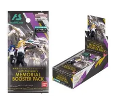 機動戦士ガンダム　アーセナルベース3.5thメモリアルブースター　1BOX