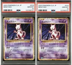 ポケモンカード　classic psa10 ミュウツー「てっちゃんさん専用」 PSA10】ミュウツー【Classic】