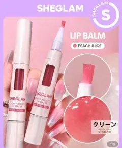 SHEIN SHEGLAM リップバーム PEACHJUICEのサムネイル