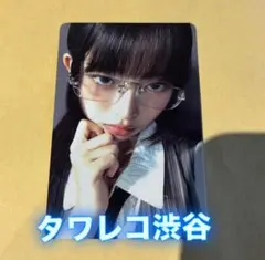 IVE Be Alright タワレコ 渋谷 限定 ラキドロ トレカ レイ