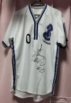 横浜ベイスターズ/阪神タイガース　山崎 憲晴コーチ実使用ユニフォーム 横浜ベイスターズ/阪神タイガース 山崎 憲晴コーチ実使用