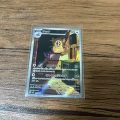 ラッタ AR ムニキスゼロ