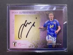 2026年最新】長谷川唯 サインカードの人気アイテム - メルカリ