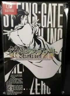 美品 シュタインズゲート ダイバージェンシズ アソート Switch