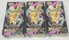 ポケモンカードメガドリームex 3BOX 未開封シュリンク付き