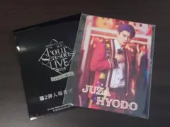 エーステ フォーライ シネマ 特典 兵頭十座