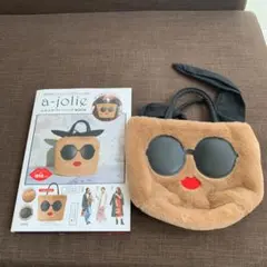 a―jolieふわふわファーバッグBOOK