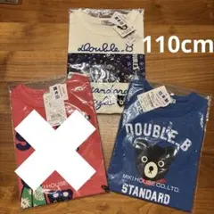 新品未開封　ミキハウス　ダブルビー　半袖Tシャツ　男の子　2枚セット　110cm