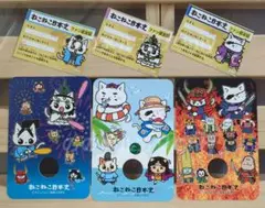 ねこねこ日本史 納涼 夏まつり ジュニア版 フェア うちわ ファン認定証