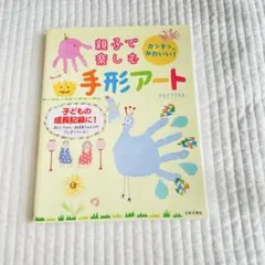 ♯ひまわり様 リクエスト 2点 まとめ商品