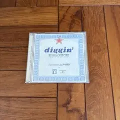 美品MURO DIGGIN