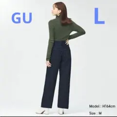 ジーユー　レースアップストレートジーンズ　レディース　ネイビー　L