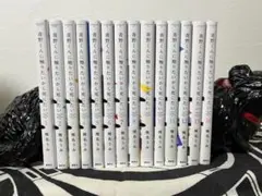 青野くんに触りたいから死にたい 全14巻セット - メルカリ
