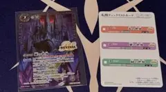 バトルスピリッツ 紫の世界 リバイバル チェックリストカード