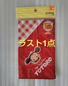 ランチクロス キャラクターグッズ