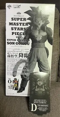 2025年最新】smsp 悟空 半券の人気アイテム - メルカリ