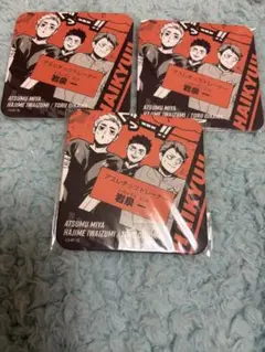 ハイキュー　 vリーグ　コースター　及川　　岩泉　宮侑　3枚