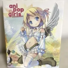 【初版】ani pop girls : POP Animation Works