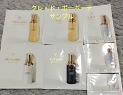 クレ・ド・ポー・ボーテ サンプルセット