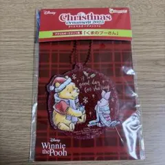 Happyくじ クリスマスオーナメント2025 くまのプーさん