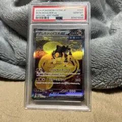 2025年最新】psa10 てつのいわおexの人気アイテム - メルカリ