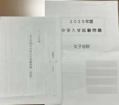 高2アドバンスト模試過去問(2022年11月施行) - メルカリ