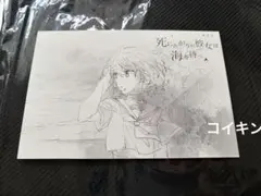 艦これ 特典 非売品 原画イラストカード 8枚セット - メルカリ