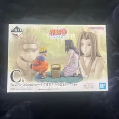 一番くじ NARUTO ナルト 波の国編 C賞 うずまきナルト&白