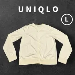 UNIQLO　ユニクロ　ＵＶカットクルーネックカーディガン　２０２５モデル　黄Ｌ