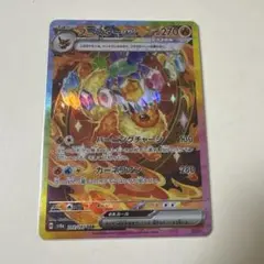 2025年最新】ブースターex 202/187の人気アイテム - メルカリ