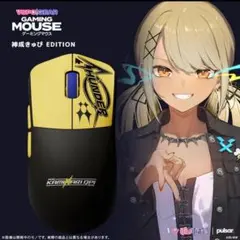 ぶいすぽっ！VSPO! GEARゲーミングマウス 猫汰つな ねこたつ ねこたつ