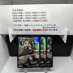 ROST NOIR様 リクエスト 5点 まとめ商品