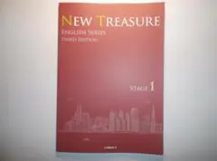 NEW TREASURE Third Edition Stage1 テキスト