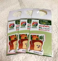 Item thumbnail for item 102b275f-efe0-4a9d-901e-a5260fddc3e1