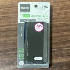 ◆新品◆maxell USB Type-C モバイルバッテリー3100mAh 黒