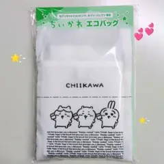 セブン-イレブン×ちいかわコラボ エコバッグ